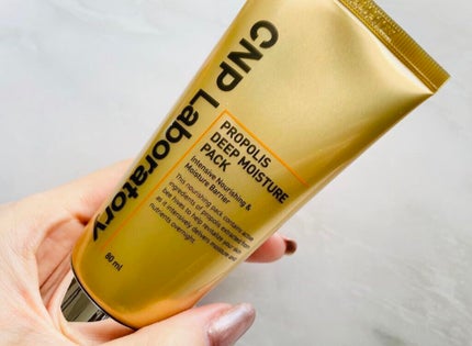 プロポリス ディープモイスチャーパック/CNP Laboratory/洗い流すパック・マスクの動画クチコミ3つ目