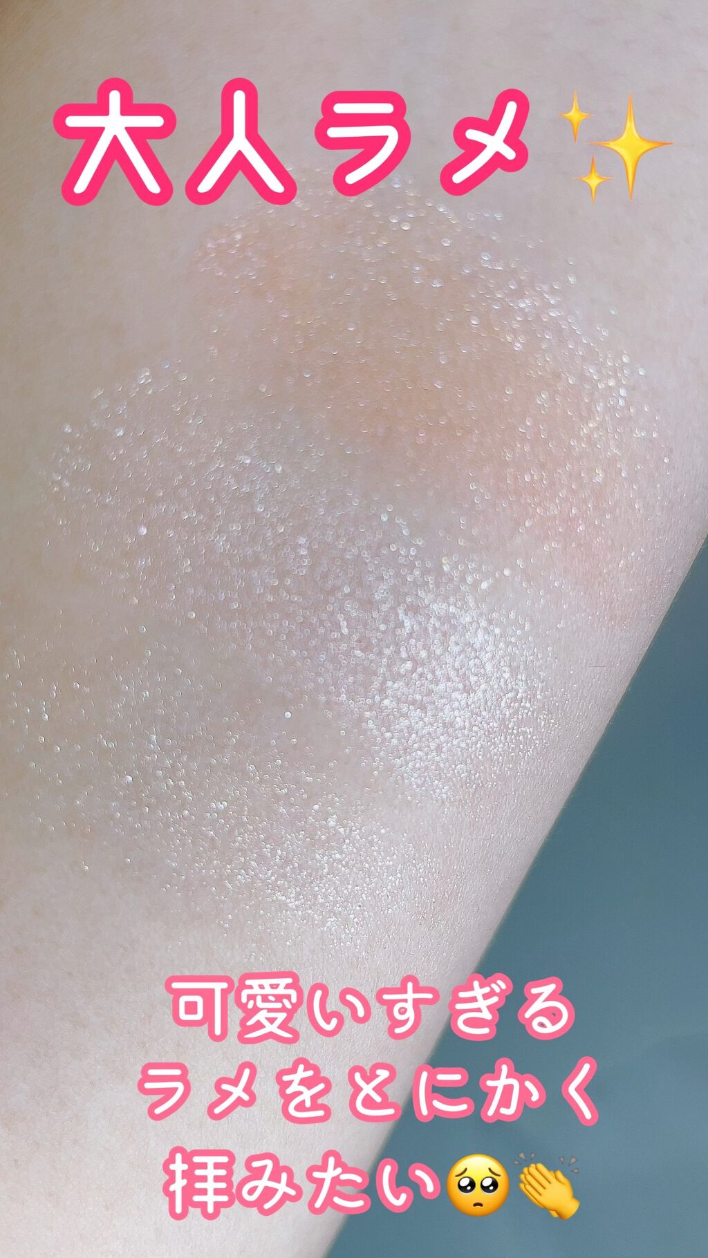 オンブル プルミエール ラック/CHANEL/リキッドアイシャドウの人気ショート動画