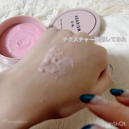 Q+Me スウィート ボム タラソ スクラブ/AGARISM/バスト・ヒップケアを使ったクチコミ(3枚目)