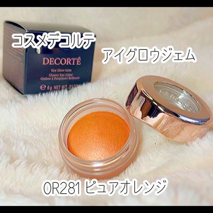 アイグロウ ジェム/DECORTÉ/ジェル・クリームアイシャドウの人気ショート動画