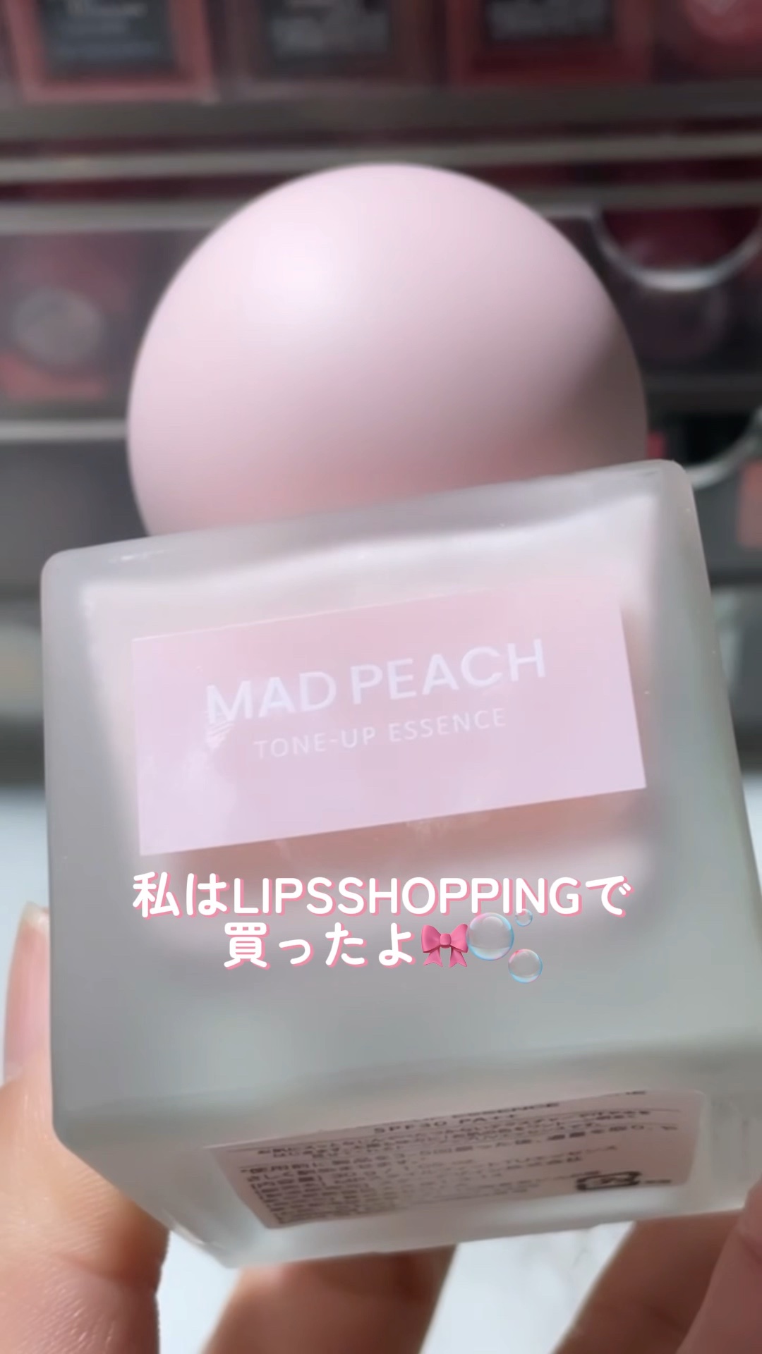 スタイルフィット モイスチャートーンアップエッセンス/MAD PEACH/化粧下地の動画クチコミ3つ目