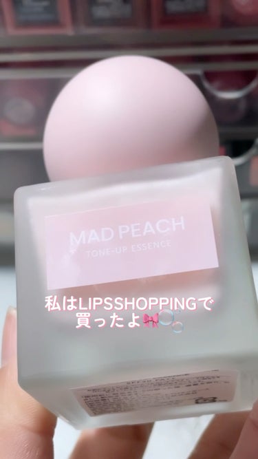 スタイルフィット モイスチャートーンアップエッセンス/MAD PEACH/化粧下地の人気ショート動画