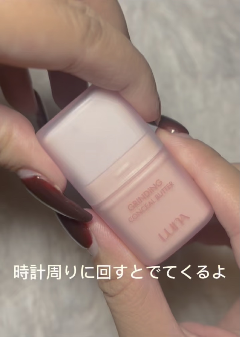 グラインディングコンシールバター/LUNA/クリームコンシーラーを使ったクチコミ（2枚目）