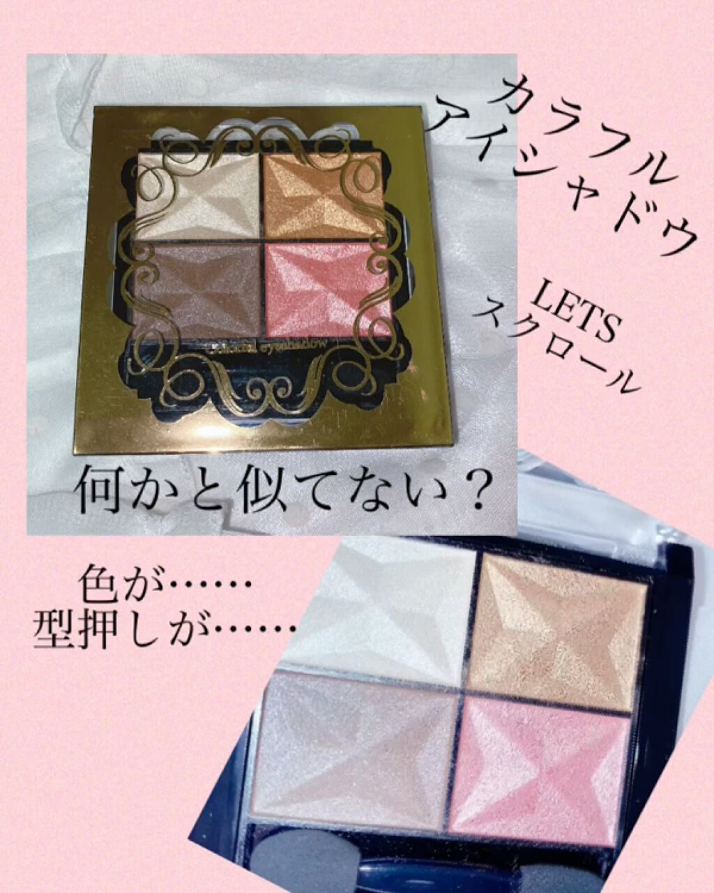 セレクト アイカラー Ｎ/ESPRIQUE/単色アイシャドウの動画クチコミ5つ目