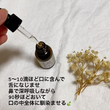 オイルドロップ リラックス ゆず CBD+CBN/SIKAme/その他を使ったクチコミ（3枚目）