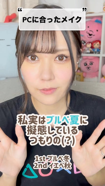 エバーカラーマンスリー/エバーカラー/1ヶ月(1MONTH)カラコンの人気ショート動画