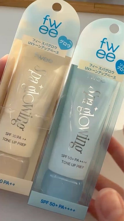 スパグロウUVトーンアップベース/fwee/化粧下地の人気ショート動画