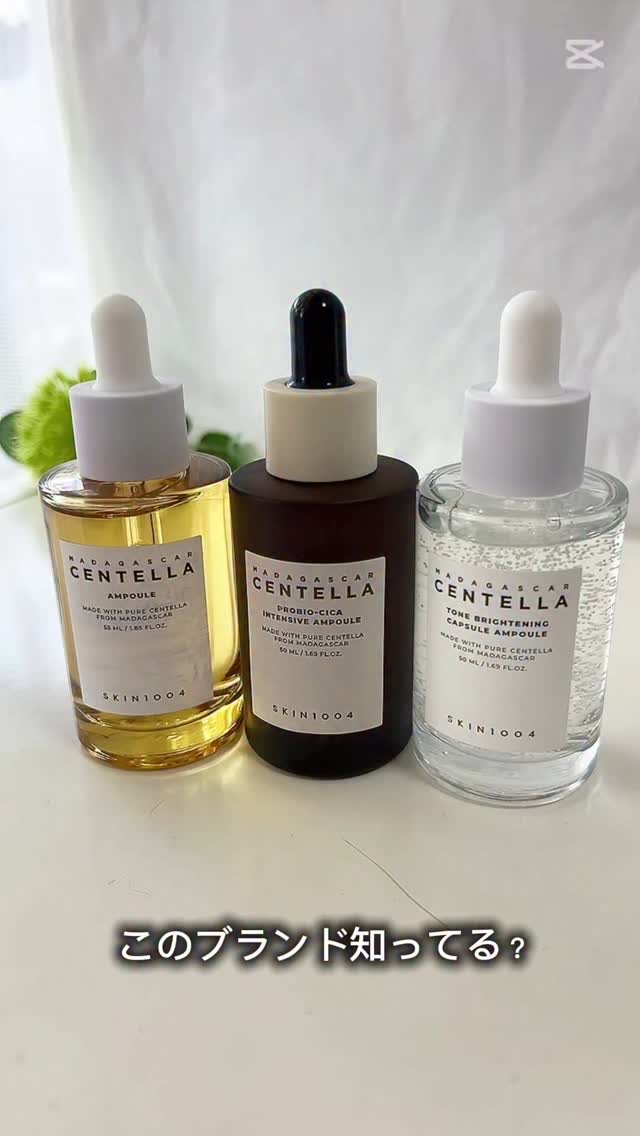 トーンブライトニング カプセルアンプル/SKIN1004/美容液の人気ショート動画