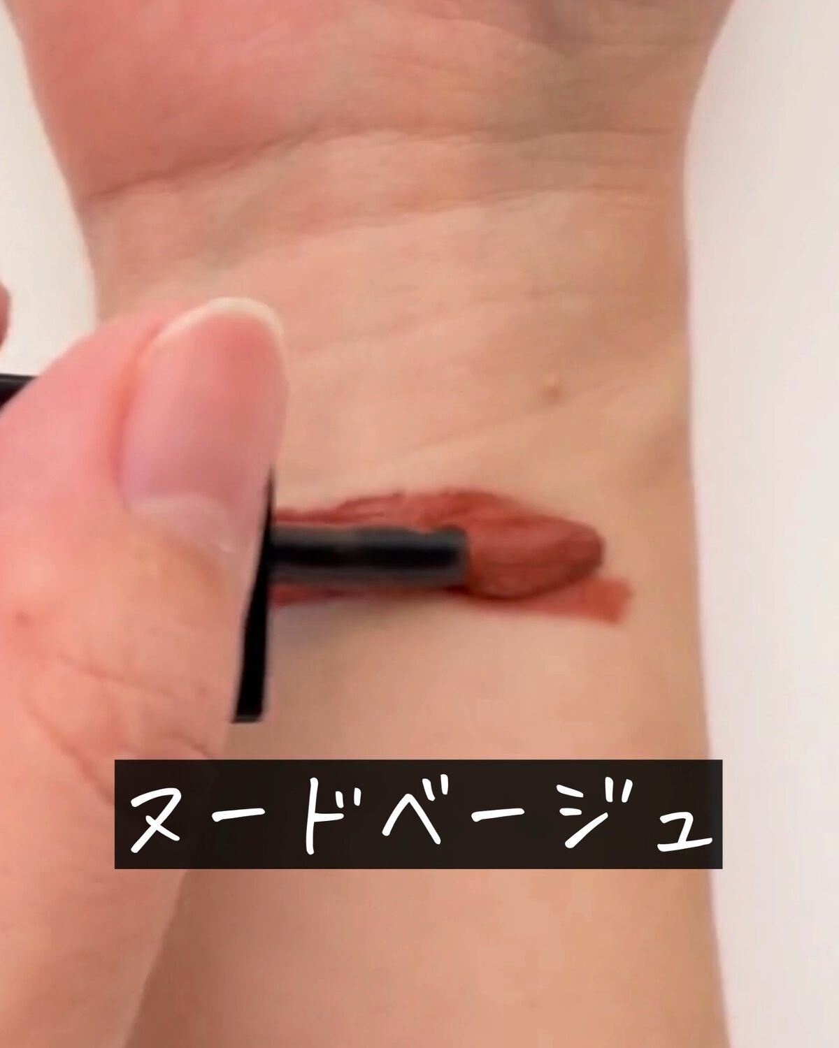 &be リキッドルージュ/＆be/口紅を使ったクチコミ（3枚目）