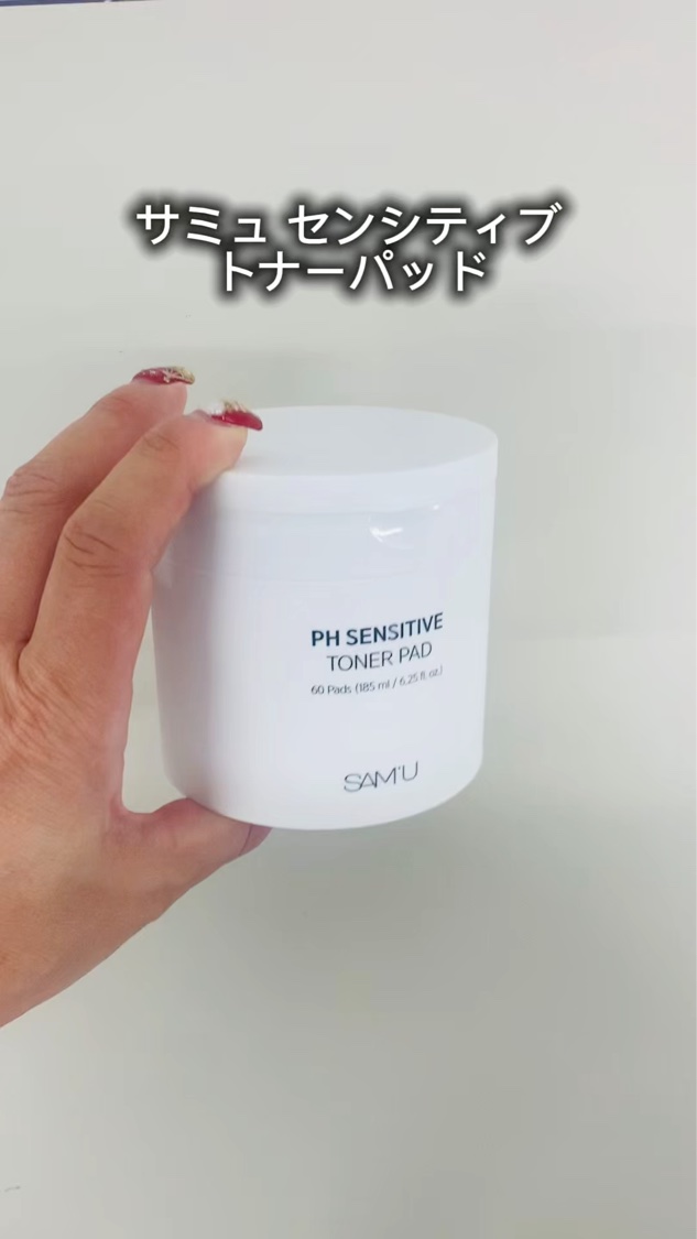 PHセンシティブトナーパッド/SAM'U/トナーパッドを使ったクチコミ（3枚目）