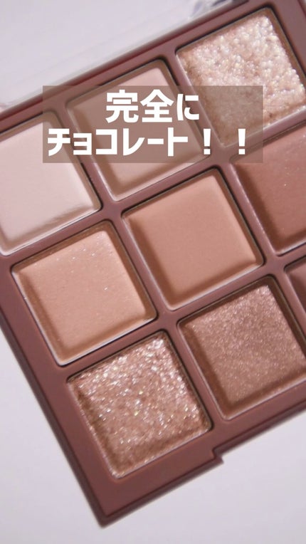 シャドウパレット/dasique/アイシャドウパレットの人気ショート動画