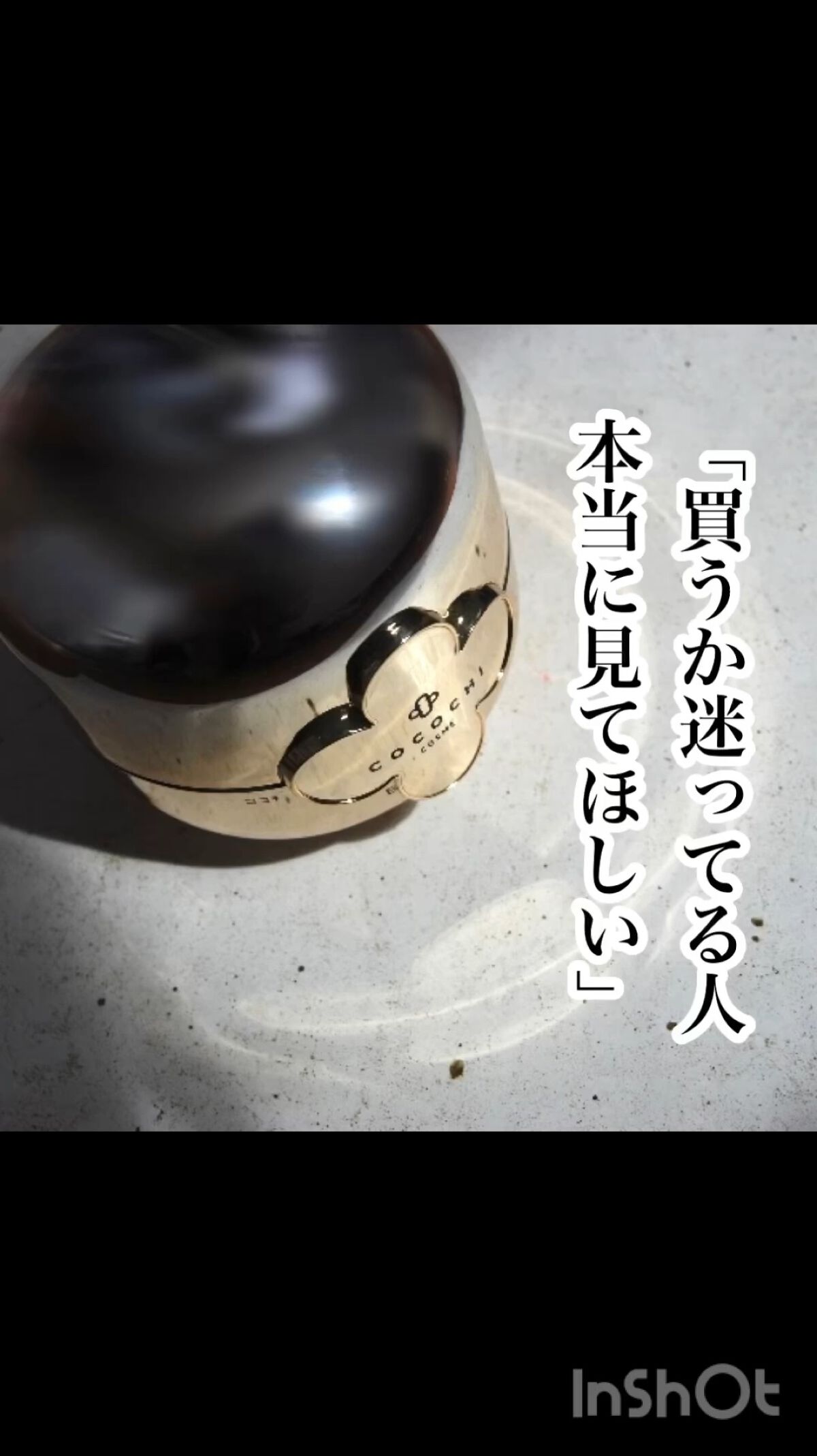 フェイシャル エッセンス クリームマスク/COCOCHI/フェイスクリームを使ったクチコミ（1枚目）