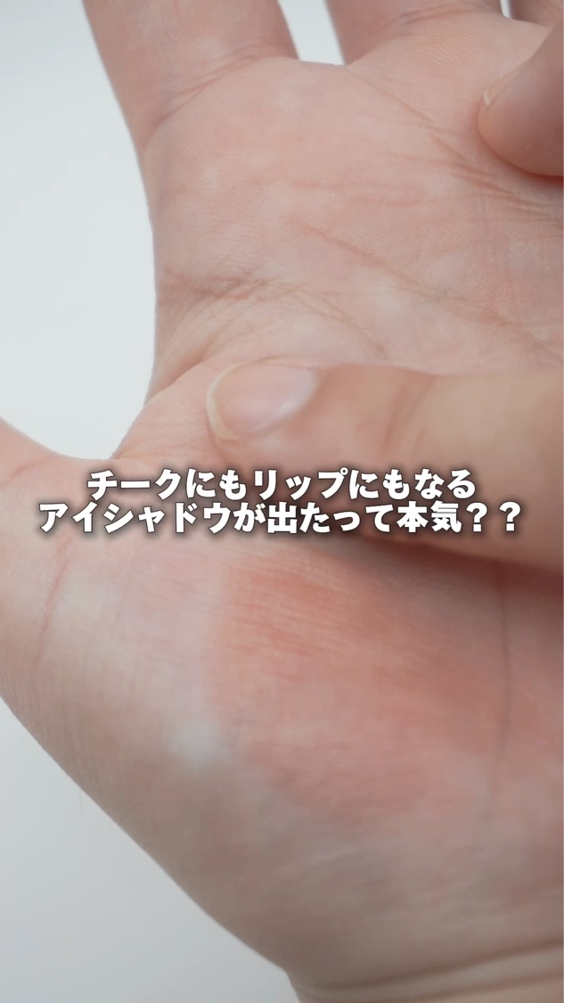 ソフトブラーリングアイパレット/wakemake/アイシャドウパレットを使ったクチコミ（1枚目）