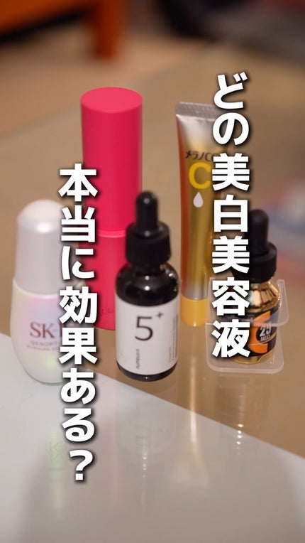 試してみた】オバジ オバジC25セラムNEOの効果・肌質別の口コミ 試してみた】オバジ オバジC25セラムNEOの効果・肌質別の口コミ