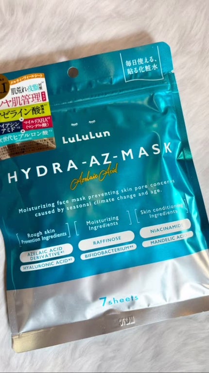 ルルルン ハイドラ AZ マスク/ルルルン/シートマスク・パックの人気ショート動画