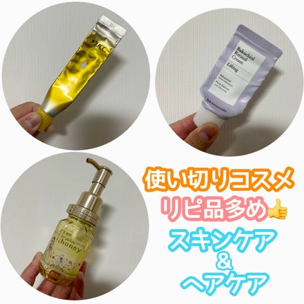 &honey メルティ モイストリペア ヘアオイル 3.0/&honey/ヘアオイルの人気ショート動画