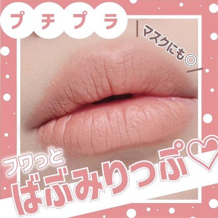 レブロン カラーステイ マット ライト クレヨン/REVLON/口紅の人気ショート動画