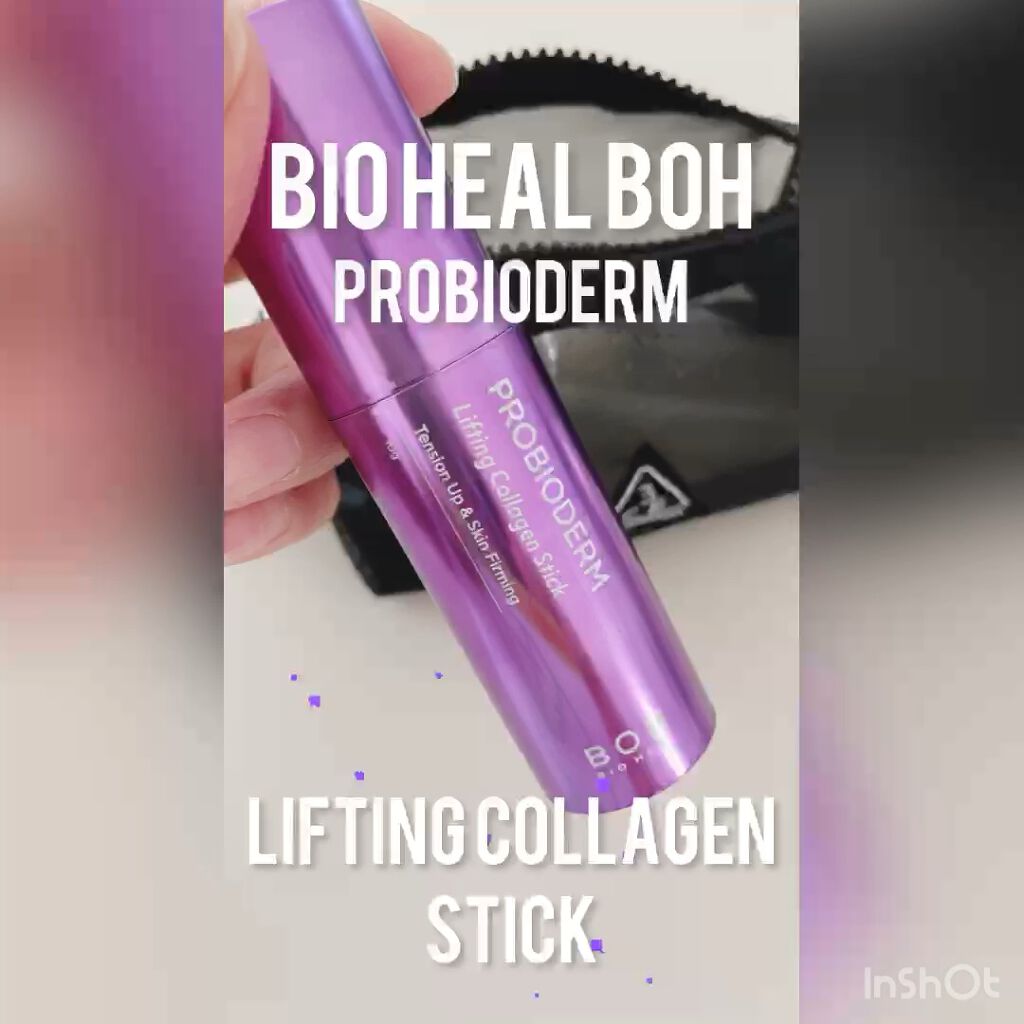 プロバイオダーム リフティング コラーゲン スティック/BIOHEAL BOH/フェイスバームの人気ショート動画