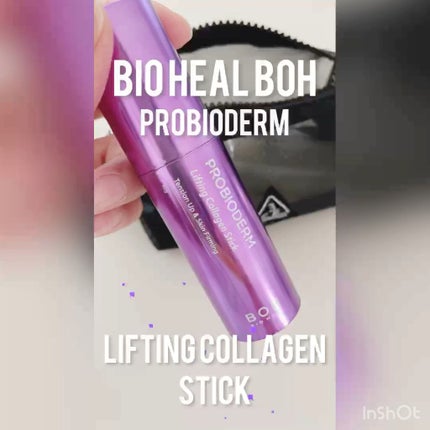プロバイオダーム リフティング コラーゲン スティック/BIOHEAL BOH/フェイスバームの人気ショート動画