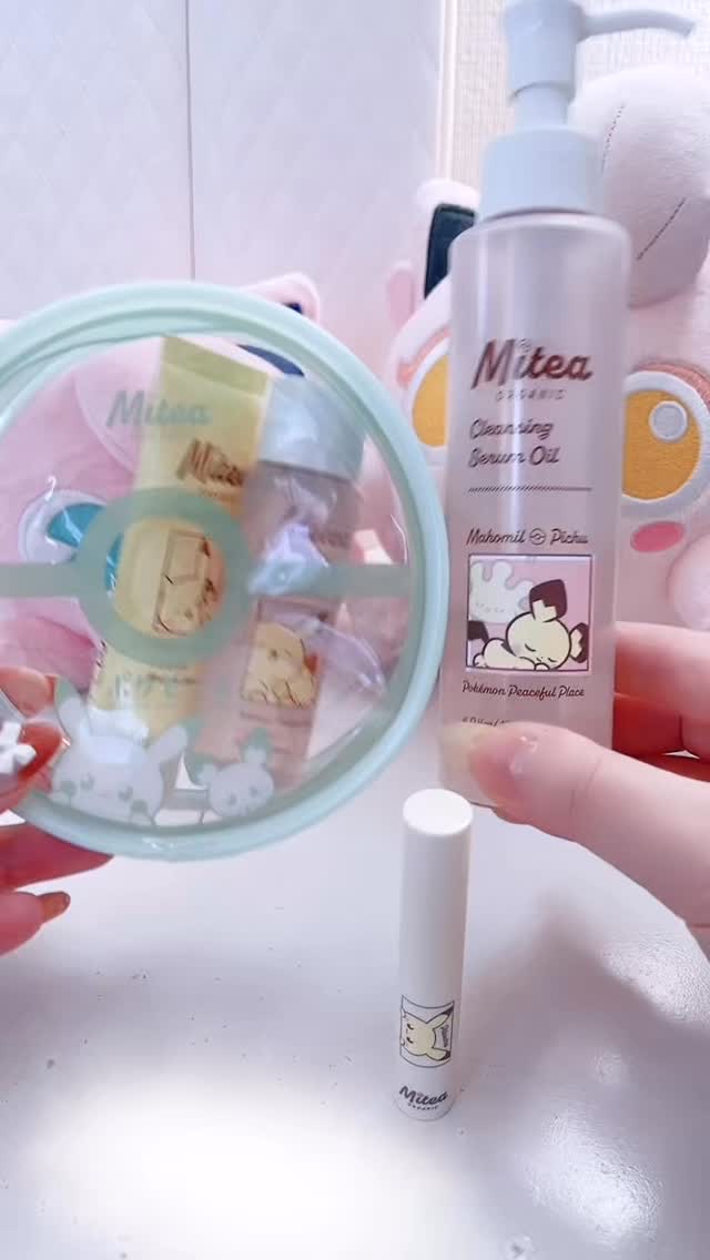 クレンジングセラムオイル /ミティア オーガニック/オイルクレンジングを使ったクチコミ（1枚目）