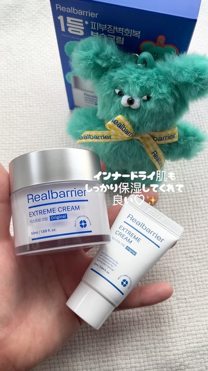 エクストリームクリームアンプル/Real Barrier/美容液の人気ショート動画