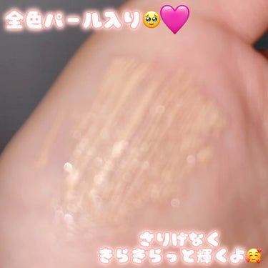 クラブ アミュチア ミルキーメロウマスカラのクチコミ「パールも入った儚げカラーマスカラ☁️✨

・・・・・・・・・・・・・・・・・・・・

\✈️使.....」（2枚目）