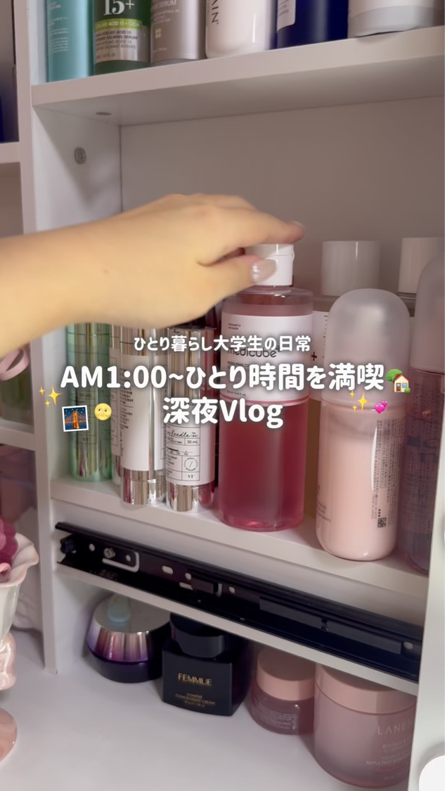 ネイルケアオイル/無印良品/ネイルオイル・トリートメントを使ったクチコミ（1枚目）