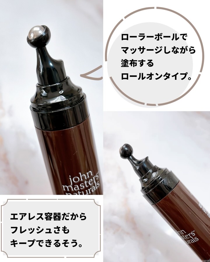試してみた】薬用 ヘアグロースエッセンス john masters organicsの