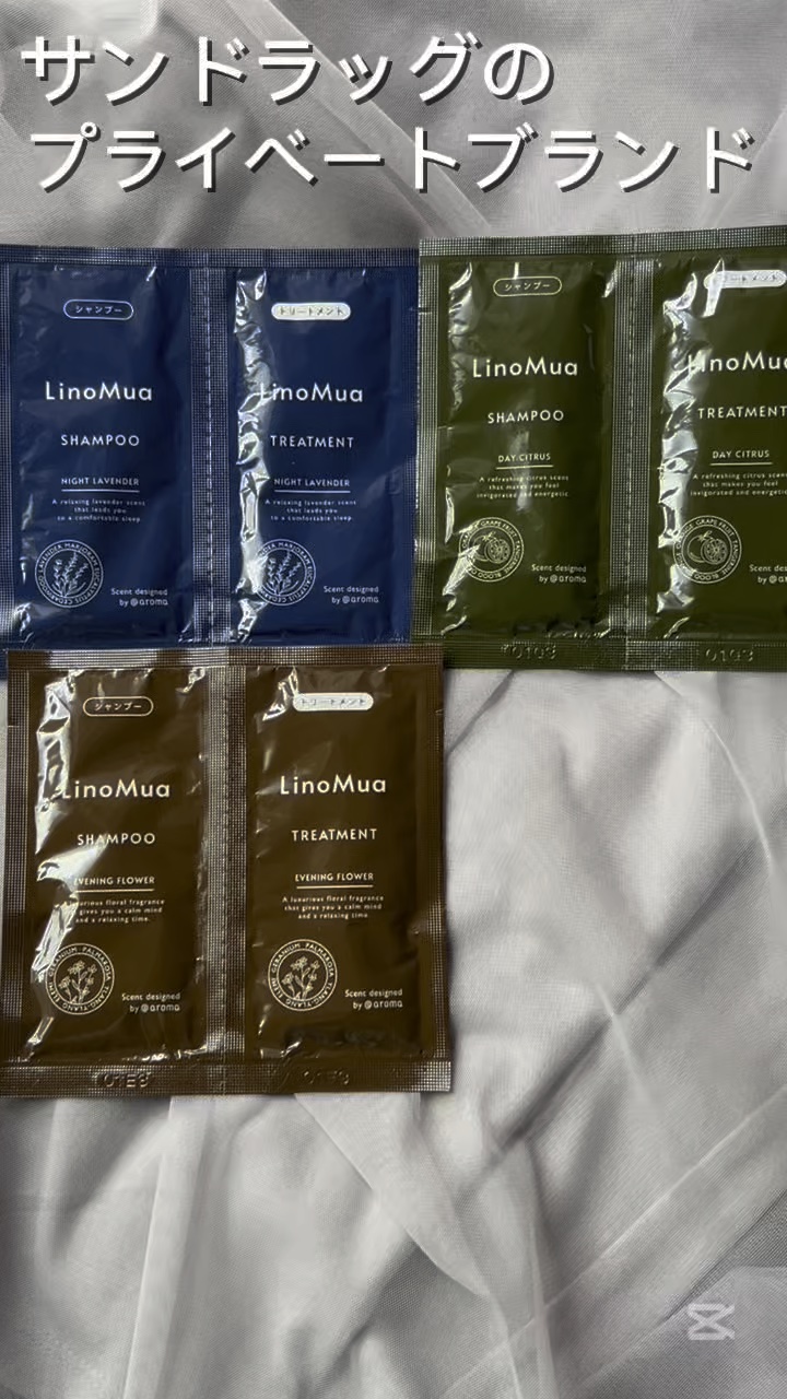 オーガニックシャンプー/トリートメント イブニングフラワーの香り/LinoMua/市販シャンプーの動画クチコミ1つ目