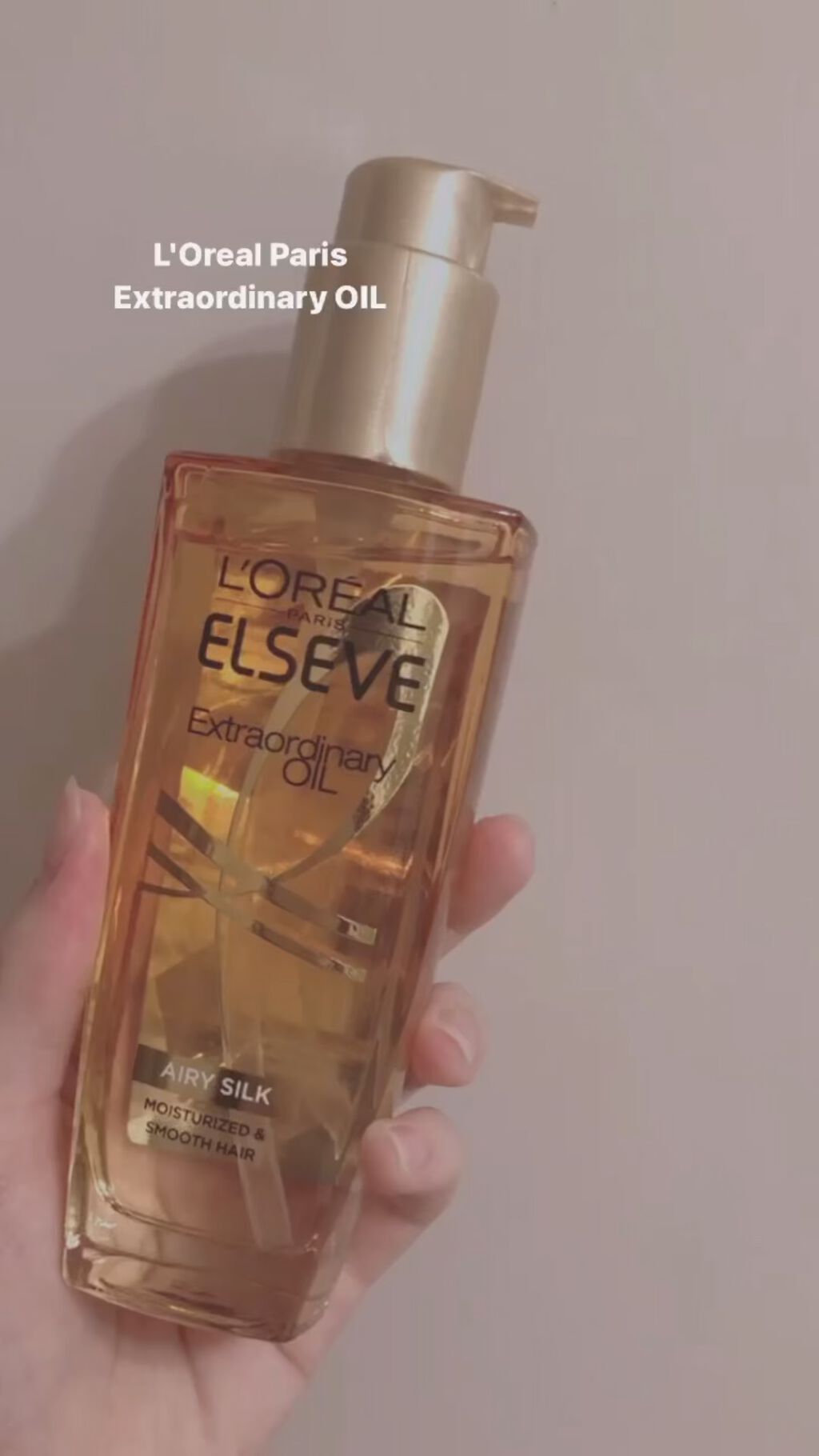 ロレアル パリ エクストラオーディナリー オイル エアリー シルク/ロレアル パリ/ヘアオイルの人気ショート動画