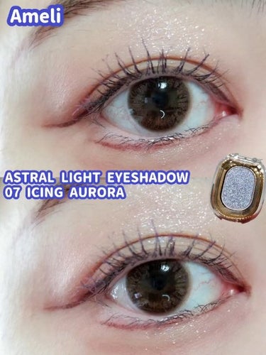 ASTRAL LIGHT EYESHADOW/Ameli/単色アイシャドウを使ったクチコミ（1枚目）