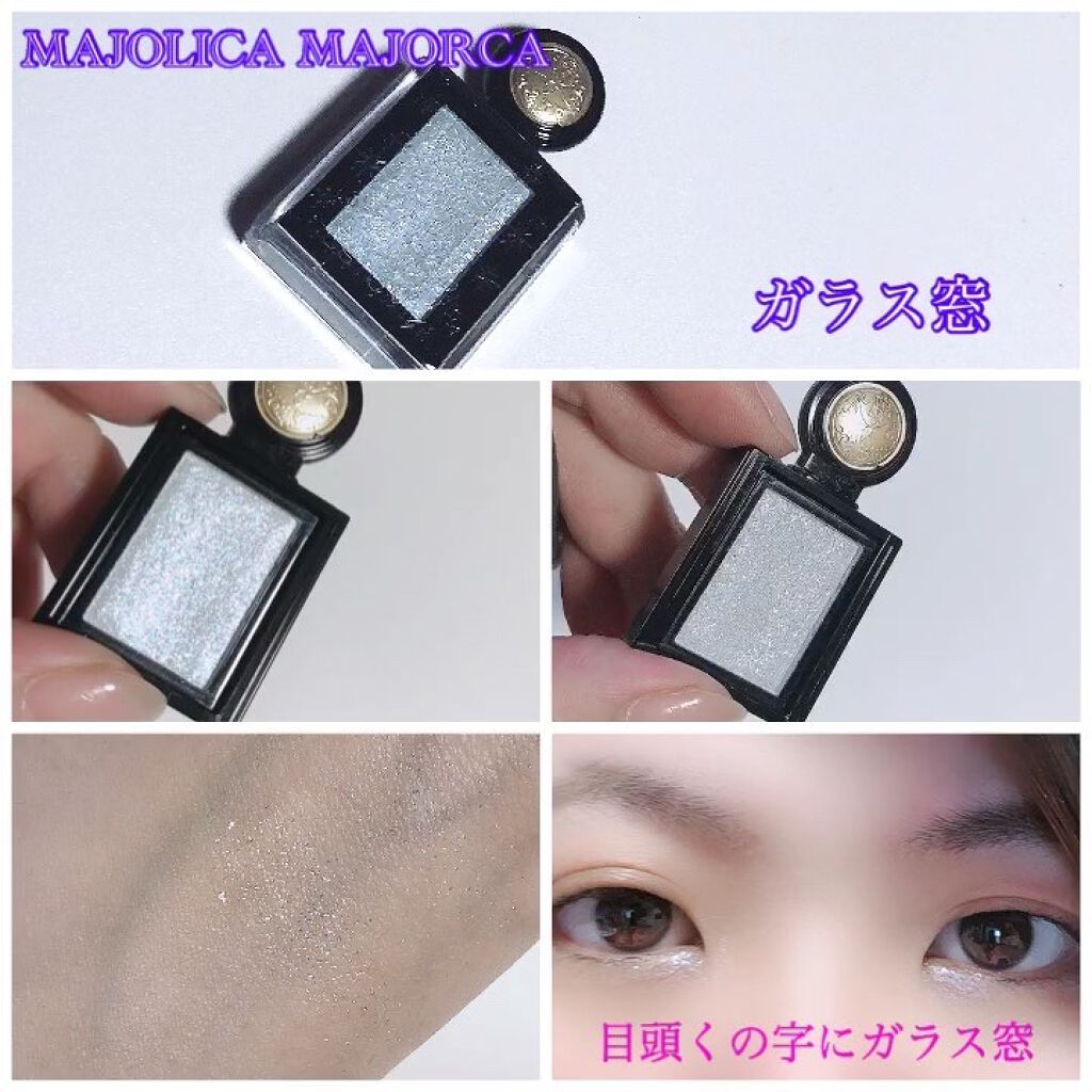シャドーカスタマイズ (フローティング)/MAJOLICA MAJORCA/単色アイシャドウを使ったクチコミ（2枚目）