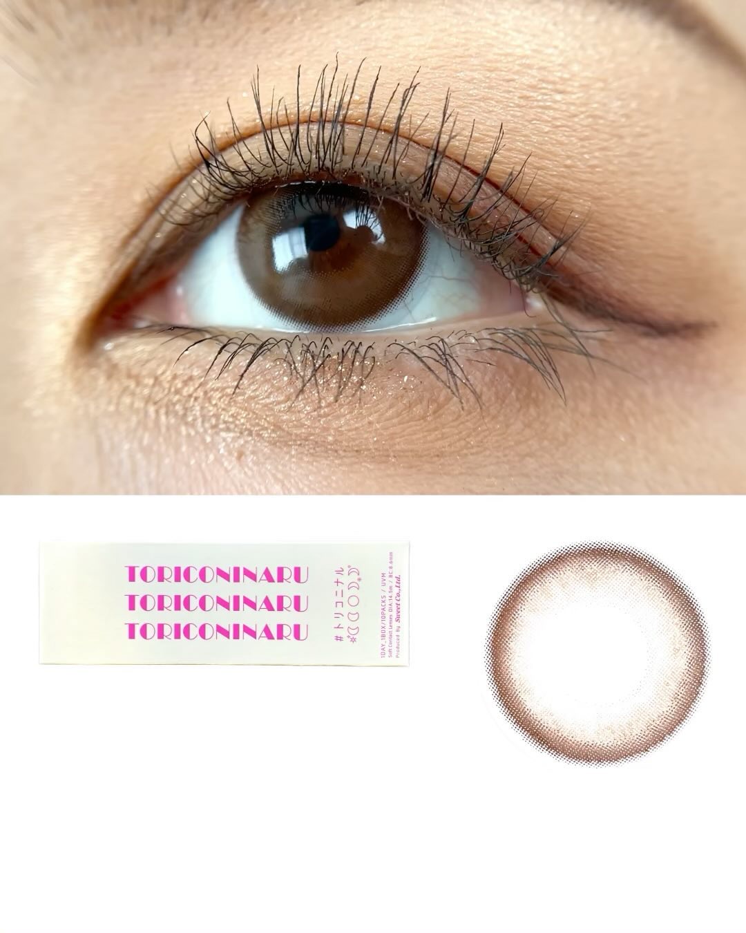 トリコニナル ワンデー/トリコニナル/ワンデー（１DAY）カラコンの動画クチコミ2つ目