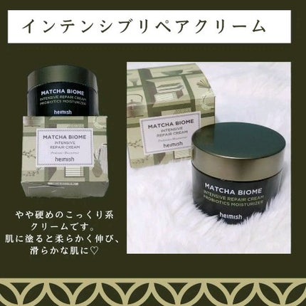 抹茶バイオームインテンシブリペアクリーム/heimish/フェイスクリームの動画クチコミ1つ目