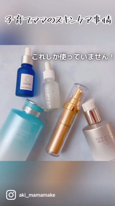 モイストバランス  ローション/ACSEINE/化粧水の人気ショート動画