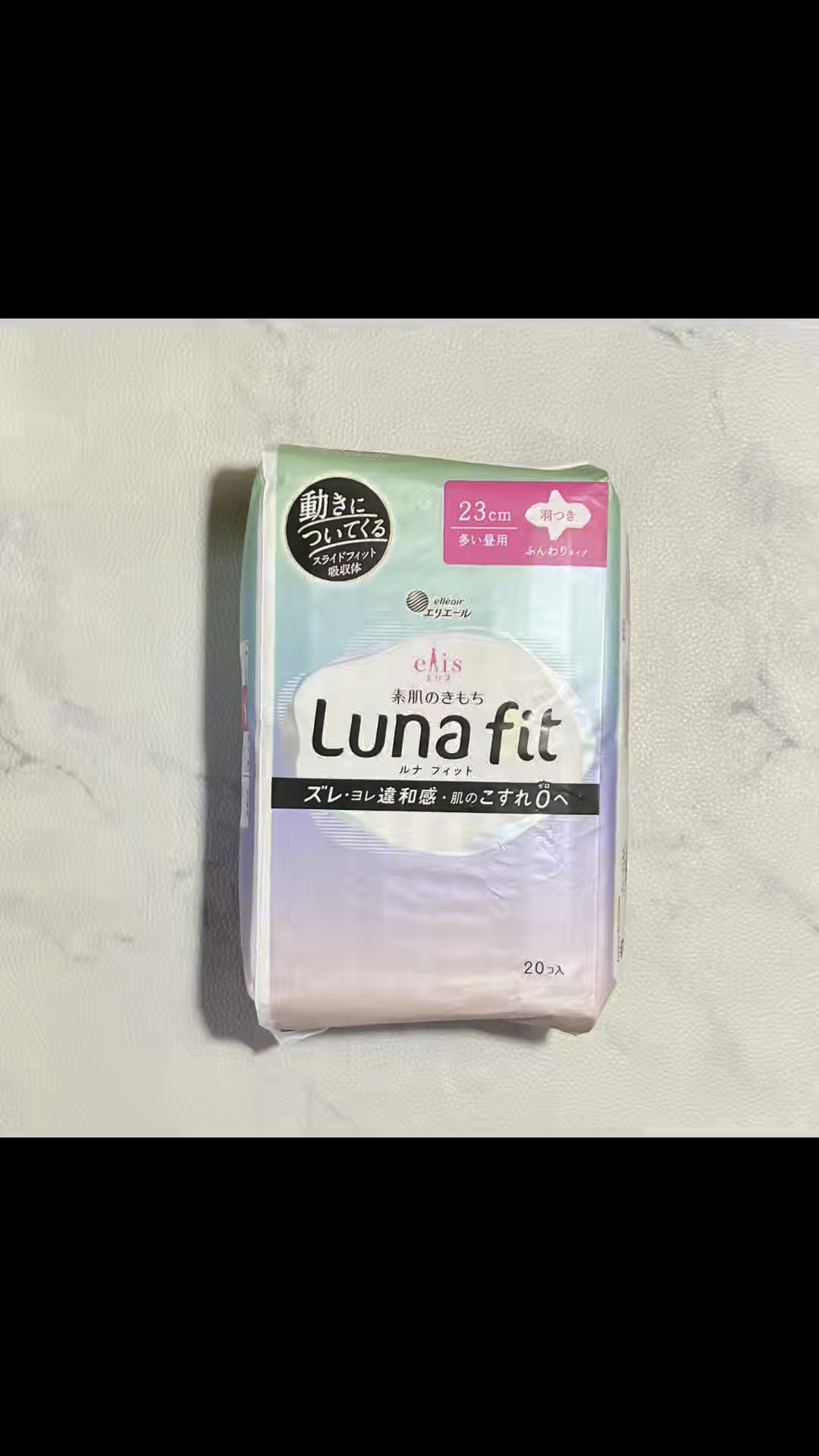 エリス 素肌のきもち ルナフィット ふんわりタイプ/エリス/ナプキンの動画クチコミ1つ目