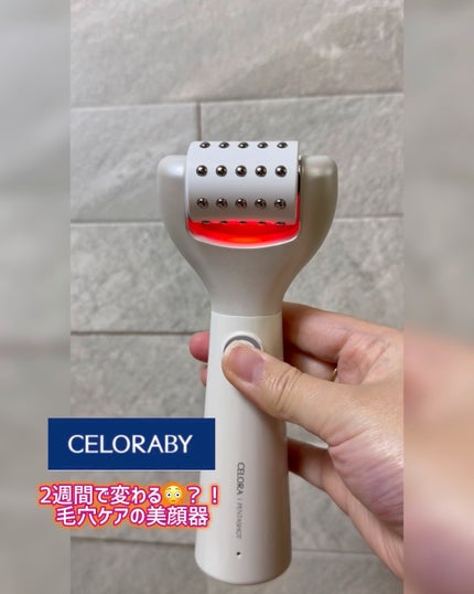 ペンタショット/CELORABY/美顔器・マッサージの人気ショート動画