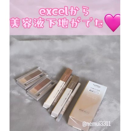 モチベートユアスキン/excel/化粧下地の人気ショート動画
