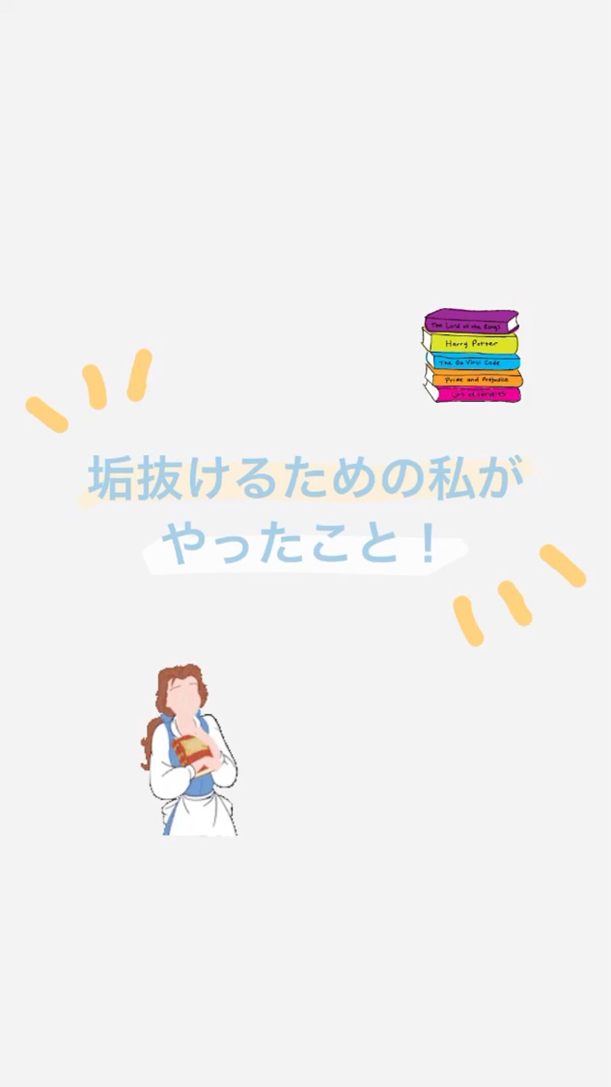 皮脂テカリ防止下地/CEZANNE/化粧下地を使ったクチコミ（1枚目）