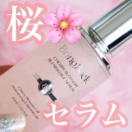 チェリーブロッサムブレミッシュ8GFセラム/Bring Back/化粧水の人気ショート動画