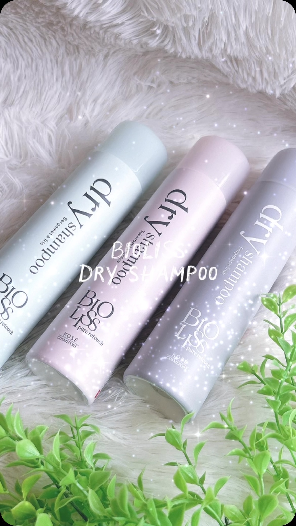 SS ビオリス ピュアレタッチ ドライシャンプー （チュベローズ＆ジャスミンの香り）/SSビオリス/ドライシャンプーの人気ショート動画