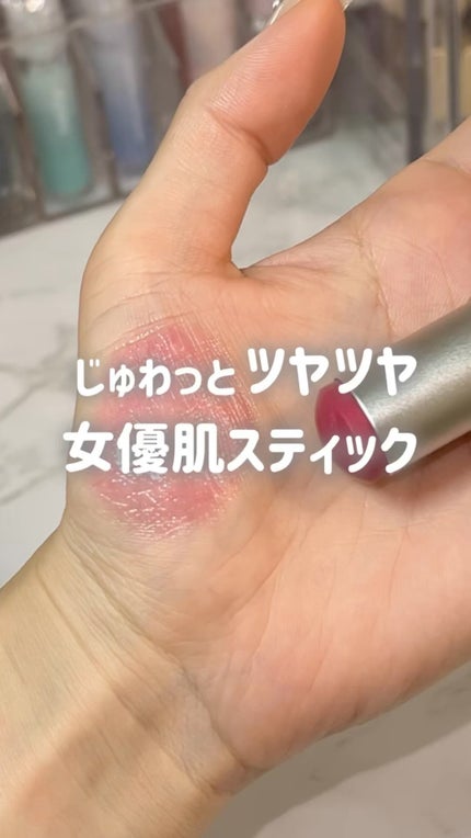 トゥルーディメンションラディアンスバーム/hince/スティックハイライトの人気ショート動画