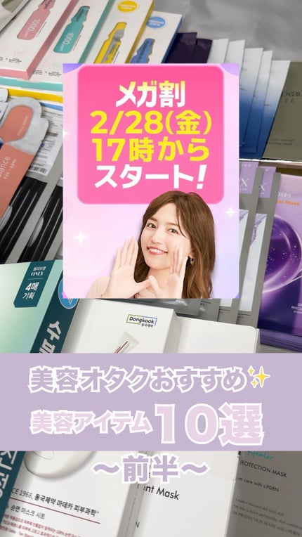 グリーンタンジェリン ビタCダークスポットケアパッド/goodal/トナーパッドの人気ショート動画