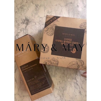 プレミアムイデベノンブラックベリーコンプレックスアンプルマスク/MARY&MAY/シートマスク・パックを使ったクチコミ(5枚目)