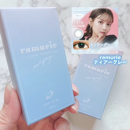 ramurie ラムリエ/ramurie/ワンデー(1DAY)カラコンの人気ショート動画