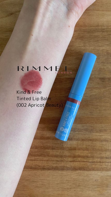 カインド&フリー ティント リップバーム/リンメル ロンドン/リップティントの人気ショート動画