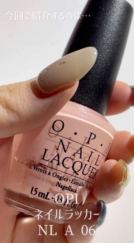 ネイルラッカー/O・P・I/マニキュアの人気ショート動画