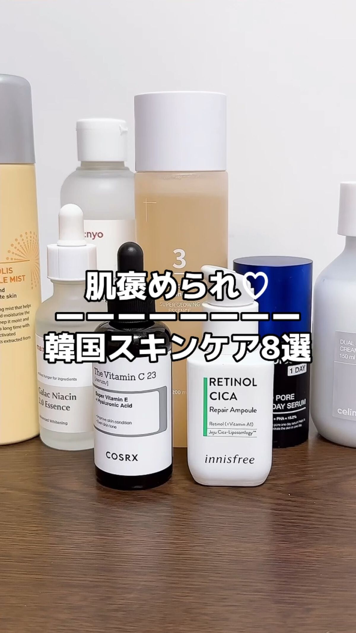 ガラクナイアシン2.0エッセンス/manyo/美容液を使ったクチコミ（1枚目）