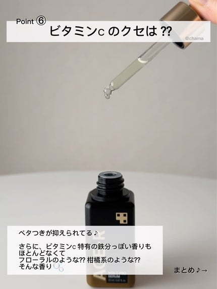 chama |ニキビ体質の正直レビュー🌻 on LIPS 「...またまた新作♪お試しさせて頂きました🤗✨========..」(7枚目)