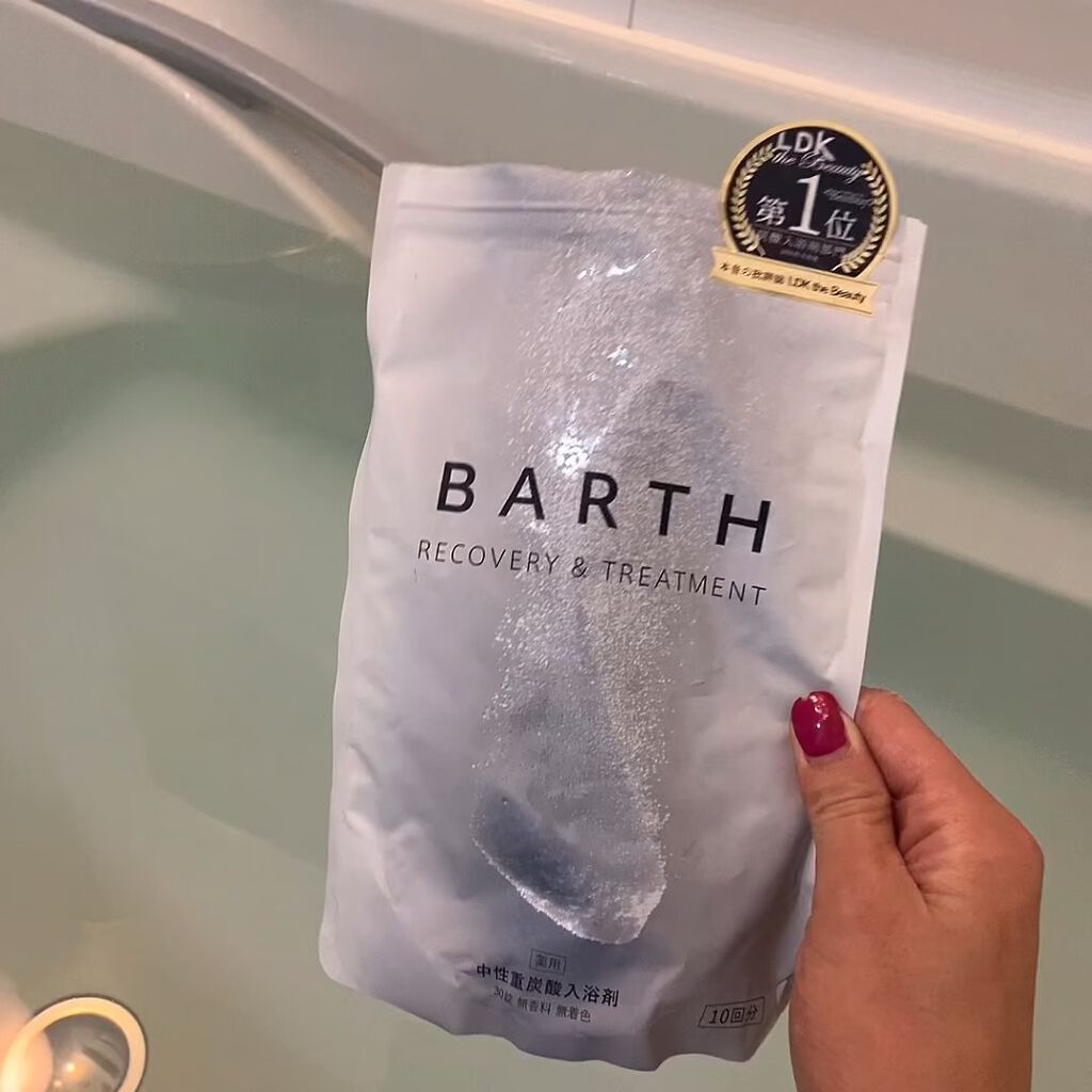 中性重炭酸入浴剤/BARTH/炭酸系入浴剤の人気ショート動画